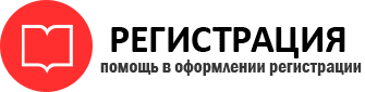 прописка в Белгородской области id109521